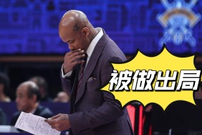 洛杉矶湖人内部会议纪要流出——国际比赛日遗憾出局，CBA常规赛使命明确，年轻球员得到机会的简单介绍-竞技宝体育